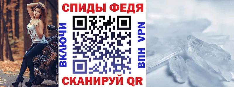 АМФЕТАМИН 97% наркота Макаров