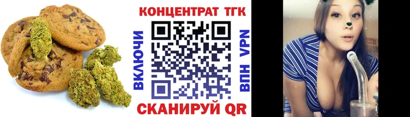 нарко площадка как зайти  Макаров  Еда ТГК марихуана 