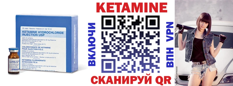 закладки  OMG сайт  Кетамин ketamine  Макаров 