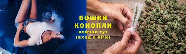 ALPHA PVP Армянск