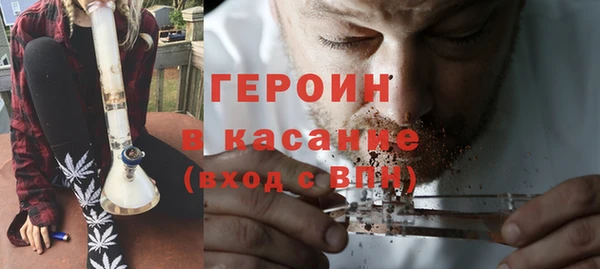 ALPHA PVP Армянск