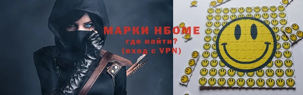 синтетический гашиш Аркадак