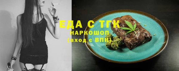 ALPHA PVP Армянск