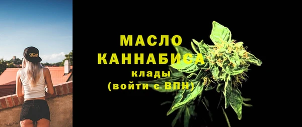 метамфетамин Саяногорск