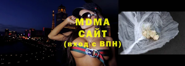 мефедрон мука Сафоново
