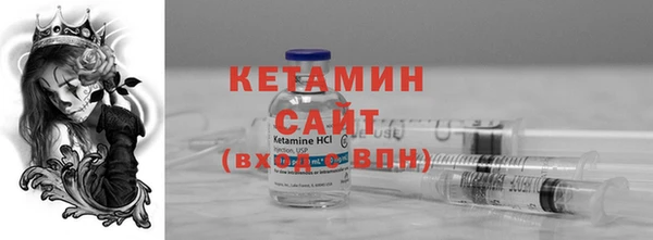 синтетический гашиш Арсеньев