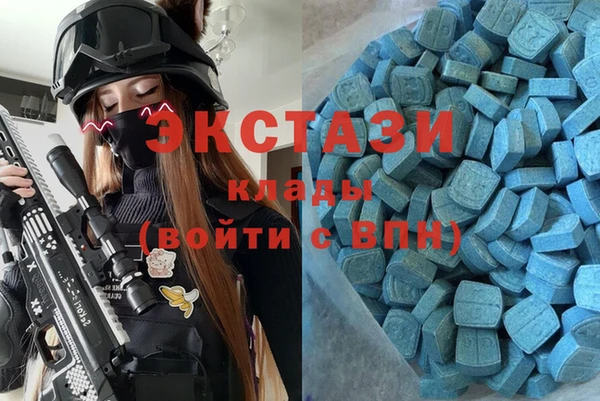 синтетический гашиш Арсеньев