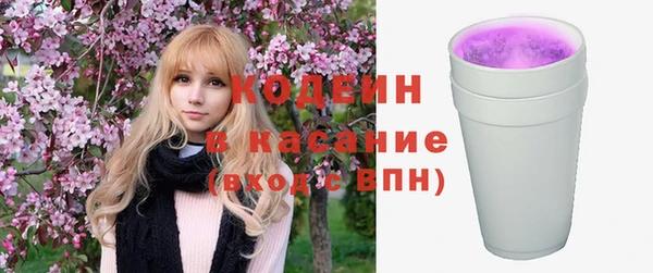 синтетический гашиш Арсеньев