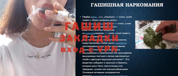 синтетический гашиш Аркадак