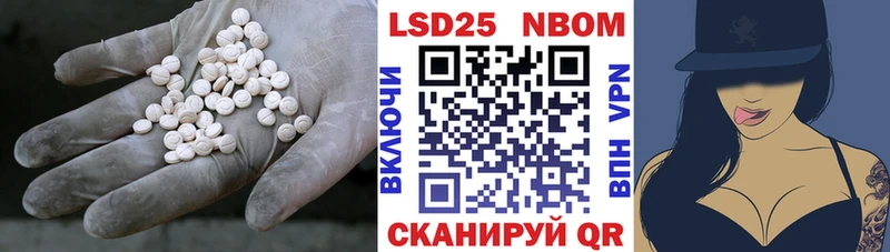 LSD-25 экстази кислота  Макаров 