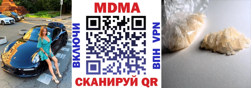 MDMA молли  Макаров 