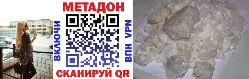 Метадон VHQ Макаров