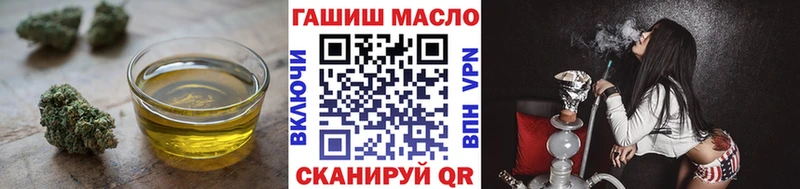 ТГК вейп с тгк Макаров